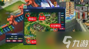 梦幻五行石位置__梦幻西游水路大会五行石扭动