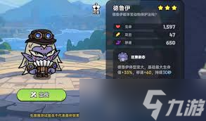 德鲁伊头部、肩部、胸部装备怎么选？看这里