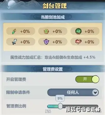 主宰有啥用_主宰什么效果_