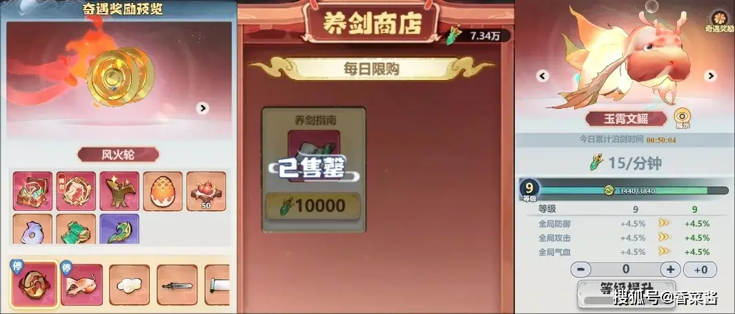 _主宰有啥用_主宰什么效果