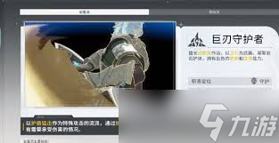 星痕共鸣中，T0职业凭啥能让玩家初期占优势？