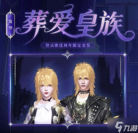 那些年的回忆杀！你是否也曾在大头贴、装扮中留下青春？