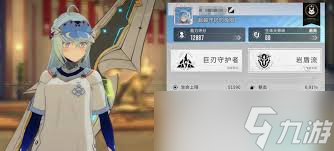 星痕共鸣巨刃守护者，多样流派谁能称霸战场？