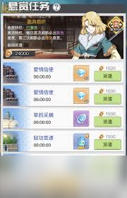 三千幻世星钻怎么得？完成任务+参与活动轻松拿