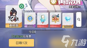 幻世猎手__qq农场星钻获取攻略