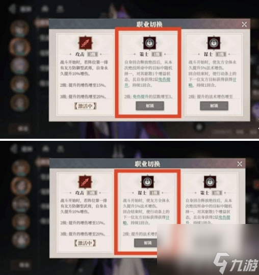 _三国志幻想大陆战斗机制_三国志幻想大陆战姿