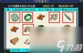 梦幻西游四灵印副本怎么玩？出装顺序和组队搭配超关键