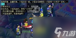 梦幻西游四灵印有单人任务吗__梦幻四灵印攻略2020
