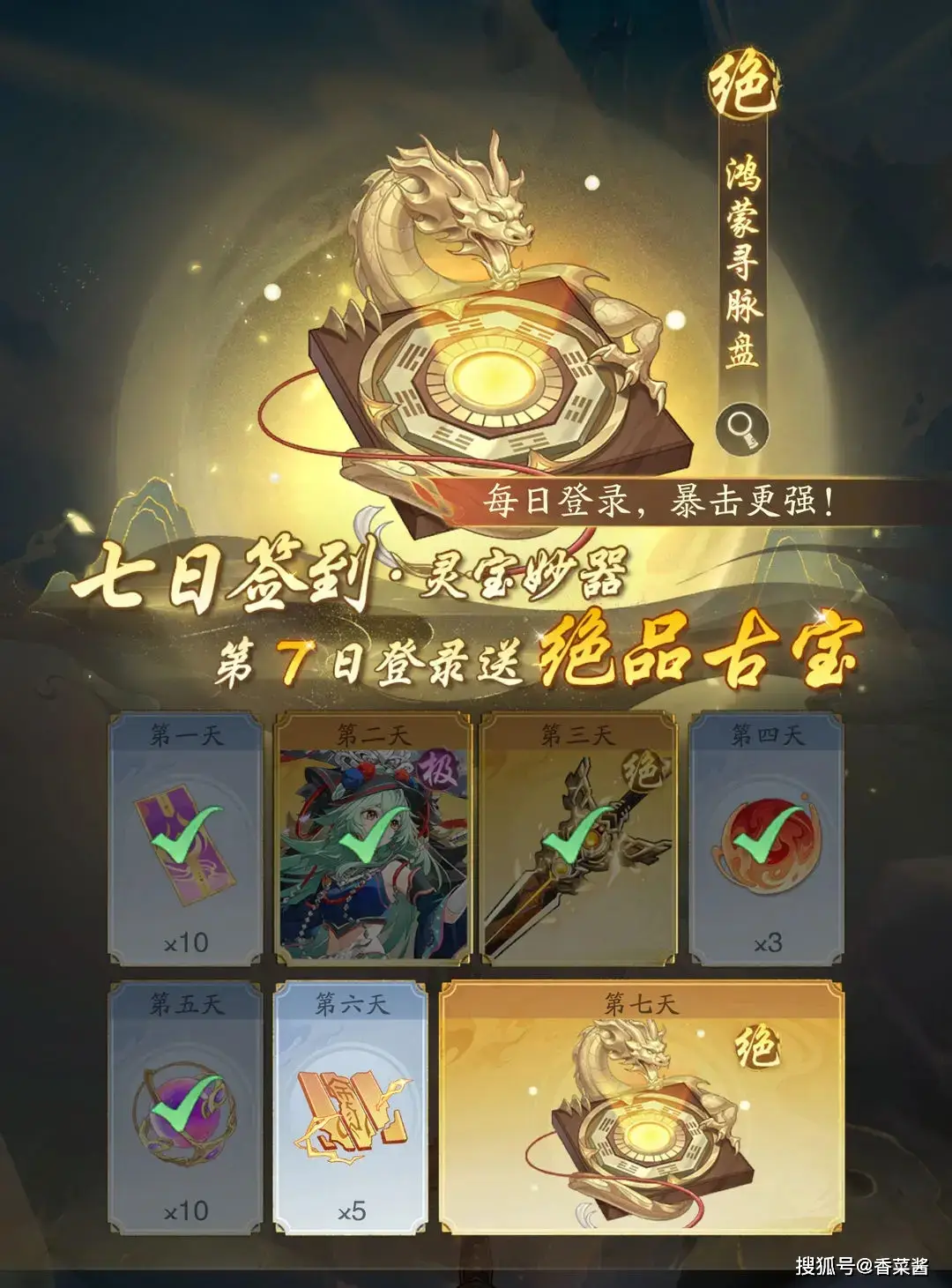 _踏风行新手开荒常见误区避雷攻略_踏风行新手开荒常见误区避雷攻略