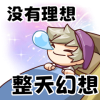 _装扮我的小屋_装扮小屋的游戏有哪些