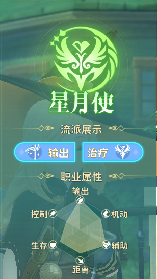 _学园职业介绍丨新生代龙骑士的抉择！（下）_学园职业介绍丨新生代龙骑士的抉择！（下）