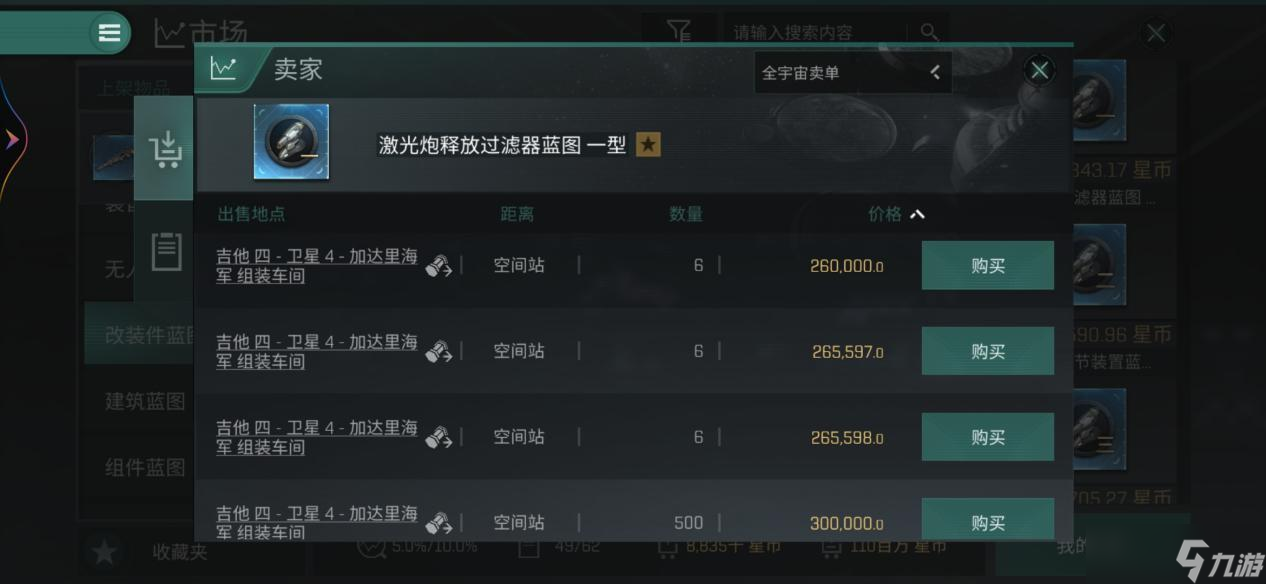 加盟当下小本赚钱商机_过去免费赚钱加盟商机_