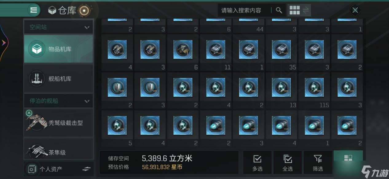 过去免费赚钱加盟商机_加盟当下小本赚钱商机_