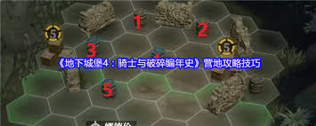 地下城堡4营地怎么攻打？全搜集攻略你知道吗