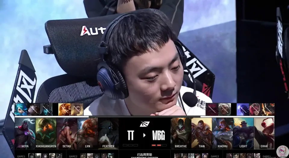 WBG 3-0 轻取 TT 晋级季后赛！TT 为何如此不堪一击？