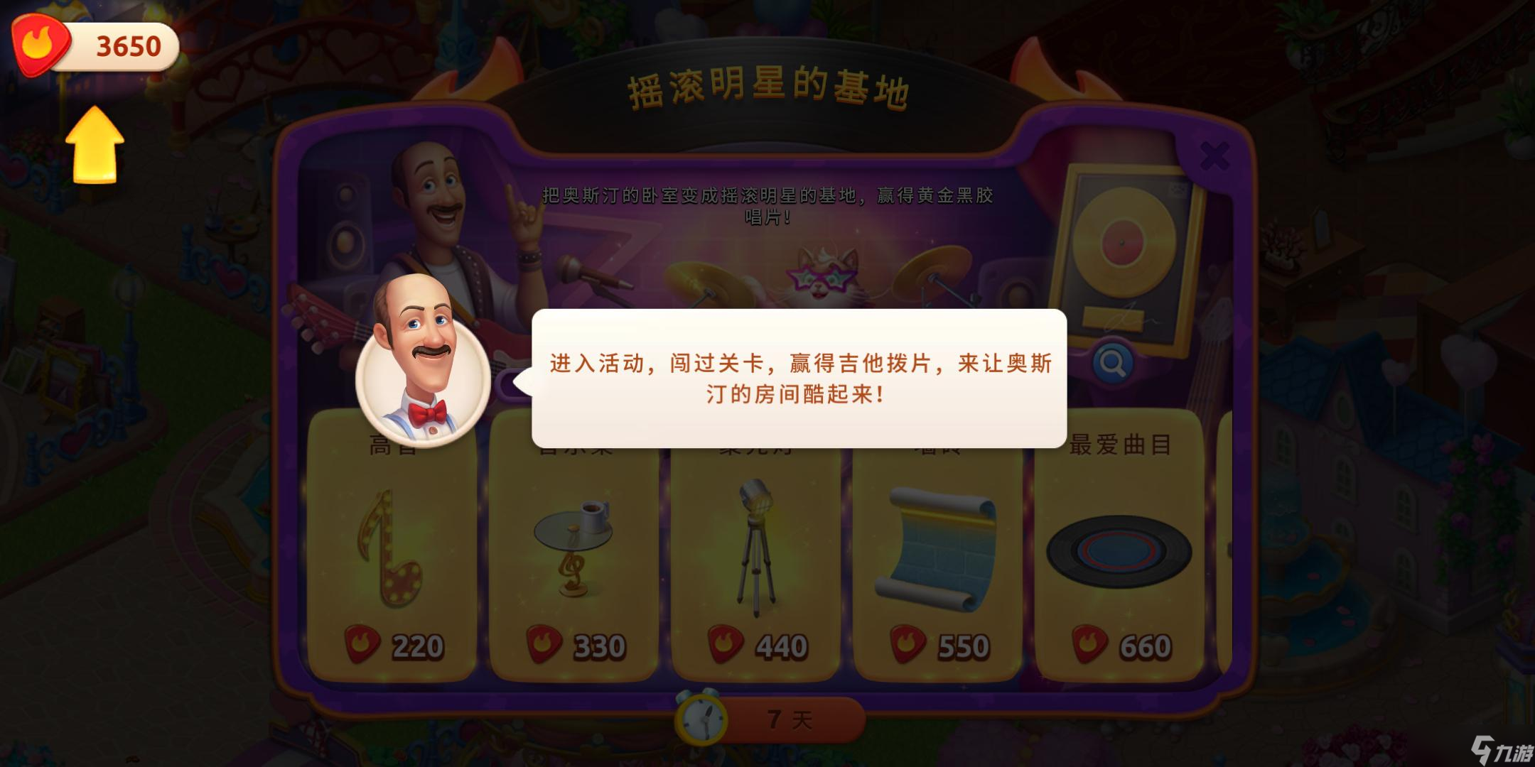 梦幻家园音乐_梦幻家园红歌会_