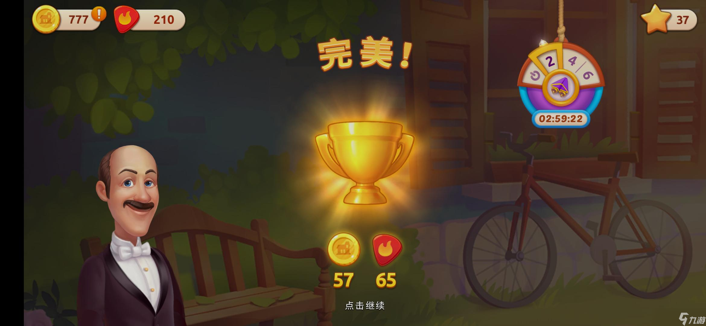 梦幻家园音乐__梦幻家园红歌会