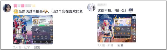 和平精英联动DC！这皮肤凭啥让玩家疯狂？赶紧上号