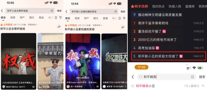 和平精英游戏圈_和平精英进圈是什么意思_