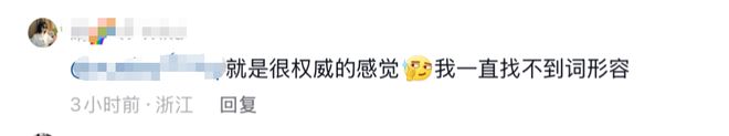 _和平精英游戏圈_和平精英进圈是什么意思