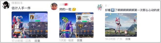 和平精英游戏圈__和平精英进圈是什么意思