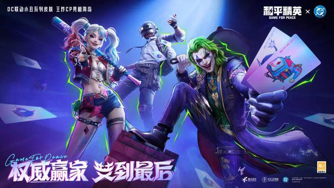 和平精英游戏圈_和平精英进圈是什么意思_