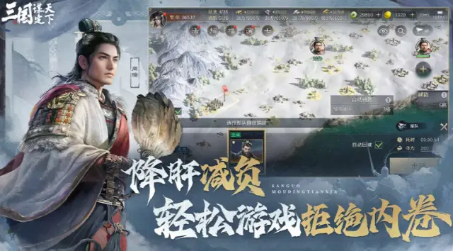 三国：谋定天下一周年庆典将至！福利有多豪华？