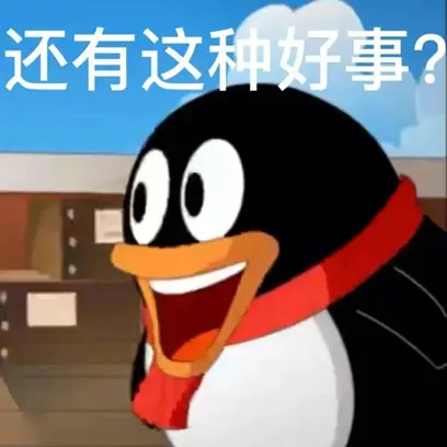 免费20抽保底两金武将！三谋周年庆真的“送疯了”！__免费20抽保底两金武将！三谋周年庆真的“送疯了”！