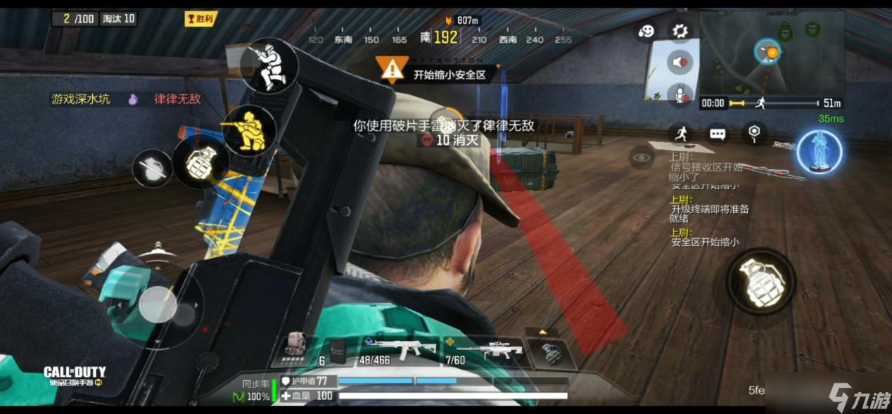 使命召唤手游打比赛__使命召唤手使命战场