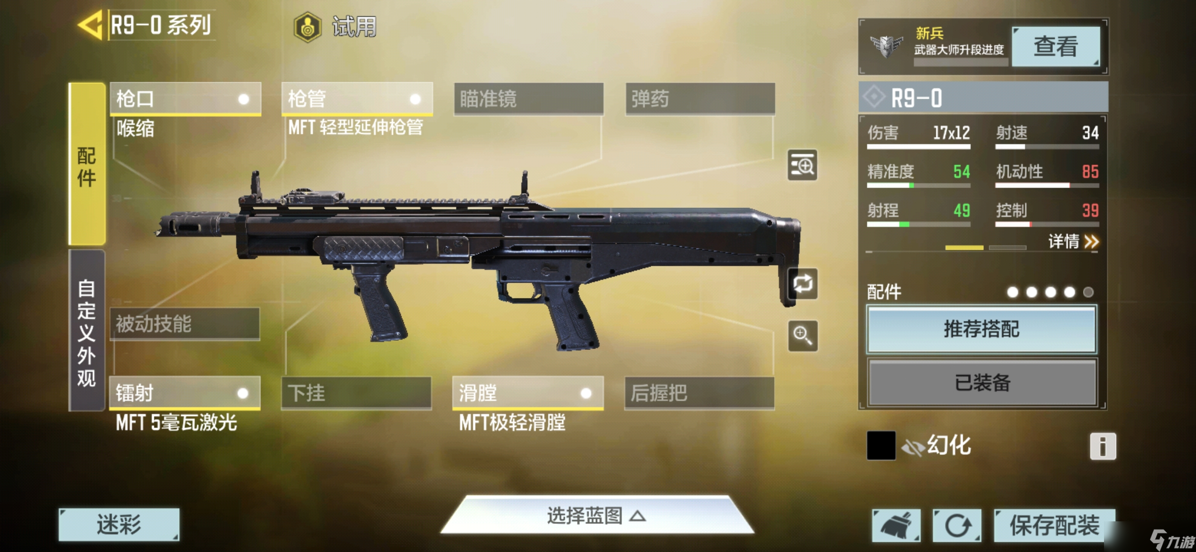 使命召唤手游近战武器获取方法__近战武器使命召唤