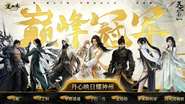 一个月狂充300万，神豪终于从角落走到C位，大喊：我应得的__一个月狂充300万，神豪终于从角落走到C位，大喊：我应得的
