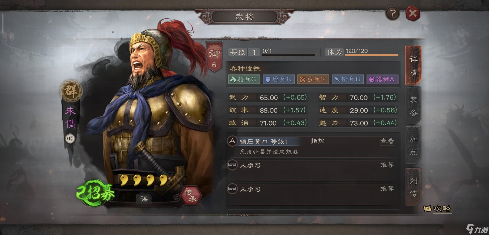 _三国志战略版打架厉害的武将_三国志战略版平民打架阵容