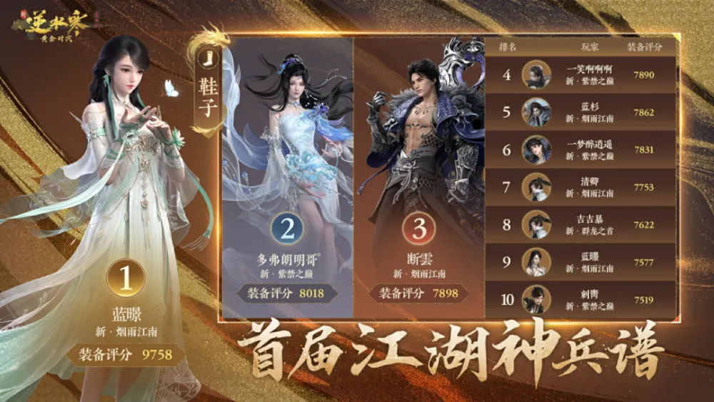5000万对战2亿，网游史上最高单局比赛，创下大佬30分钟名场面！__5000万对战2亿，网游史上最高单局比赛，创下大佬30分钟名场面！