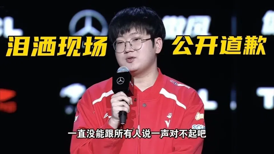 _宁王看衰 LPL 战队 MSI 前景；LPL 两大教练同日卸任！G2 锁定 MSI 首个名额，姿态骑车骨折暂别解说席！_宁王看衰 LPL 战队 MSI 前景；LPL 两大教练同日卸任！G2 锁定 MSI 首个名额，姿态骑车骨折暂别解说席！