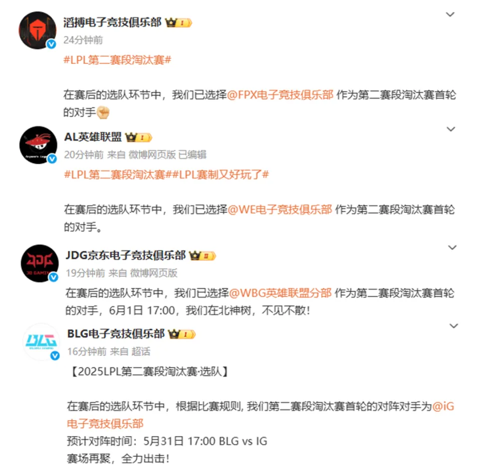 _WBG零封TT晋级，小天重回开朗天！淘汰赛各自选菜，就IG没人想打_WBG零封TT晋级，小天重回开朗天！淘汰赛各自选菜，就IG没人想打