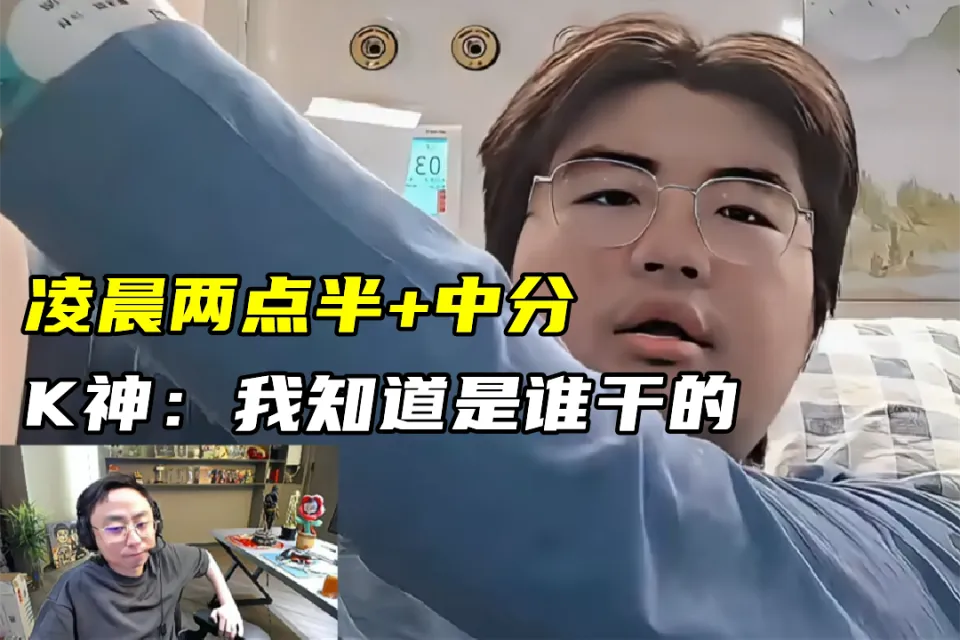 WBG零封TT晋级，小天重回开朗天！淘汰赛各自选菜，就IG没人想打_WBG零封TT晋级，小天重回开朗天！淘汰赛各自选菜，就IG没人想打_