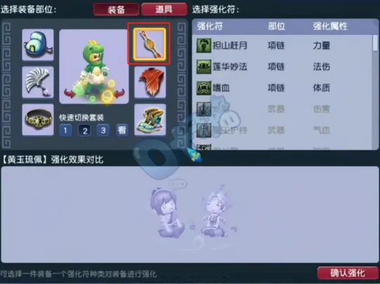 梦幻西游测试区临时符新规，告别高价刺客？15W梦幻币时代来临