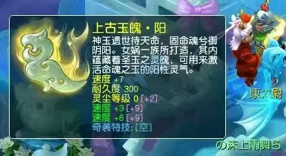 宝石商人每次刷新的符石价格_低级宝石合成符价格_