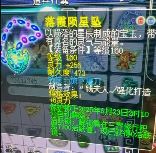 低级宝石合成符价格_宝石商人每次刷新的符石价格_