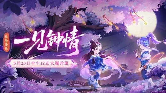 宝石商人每次刷新的符石价格_低级宝石合成符价格_