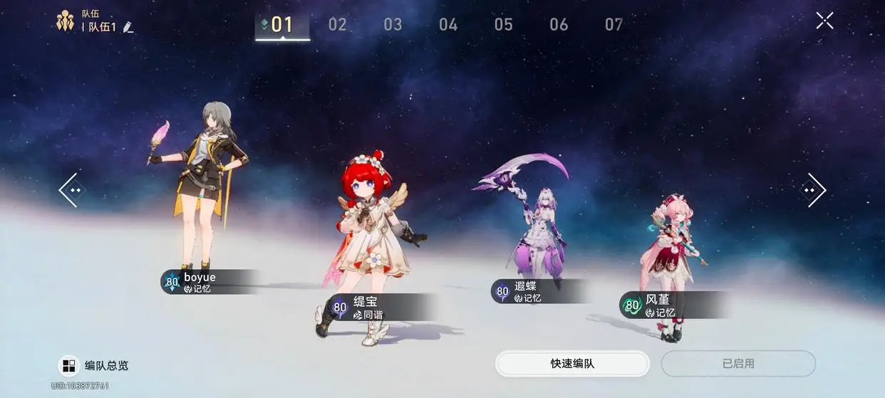 _崩三回归_崩坏回归福利是什么