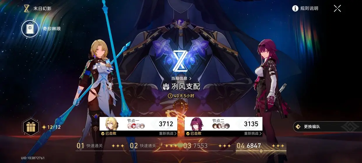 崩三回归_崩坏回归福利是什么_