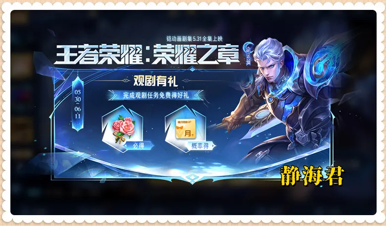_秒杀皮肤可以赠送吗_0.1元秒杀皮肤