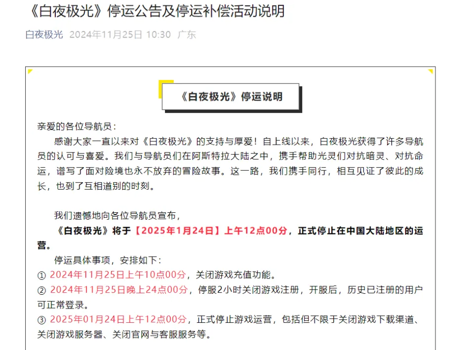 2025年5月，二次元游戏市场大爆发？关键转折来了