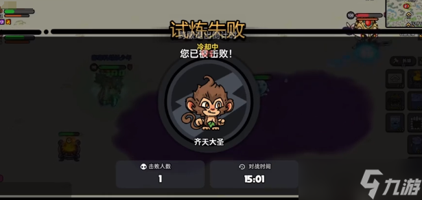 英雄西游动画片__西游英勇玩法秘境介绍地图