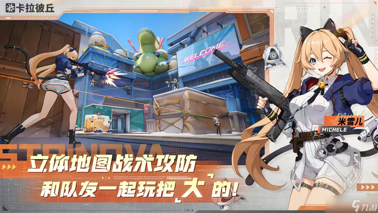 dnf拳皇战斗模式玩法介绍_炉石传说乱斗模式玩法_