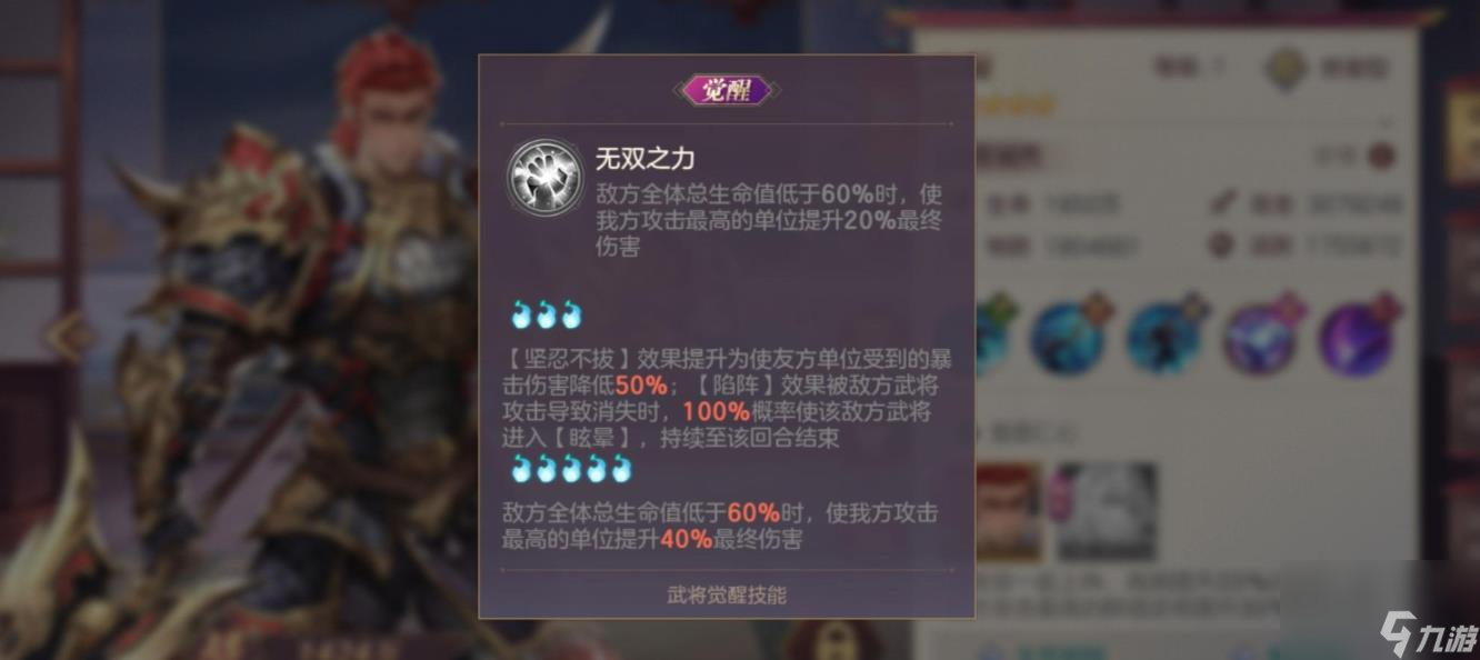 拥有多种能力的高顺，竟还有这些鲜为人知的秘密？