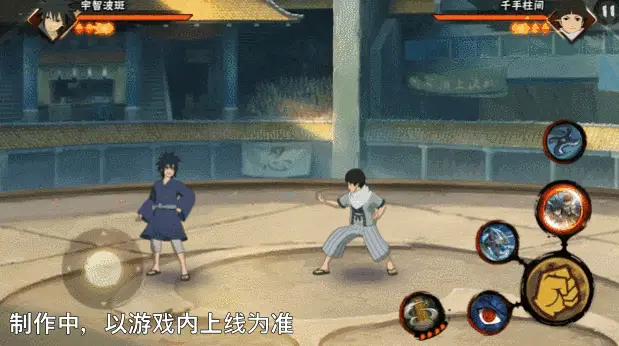 少年斑头像__少年斑技能介绍