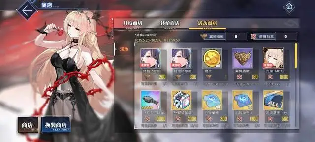 碧蓝航线8 周年庆，这些奖励你都拿到手了吗？