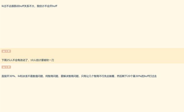 魔兽世界削弱敌人__魔兽世界9.0削弱